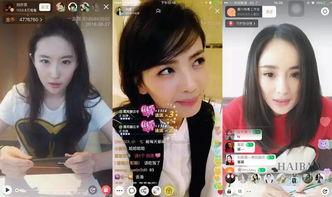 娱乐圈吃瓜直播